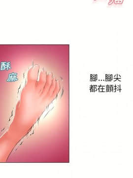 湿乐园 43-84話[完結]_6588