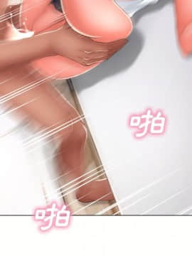 湿乐园 43-84話[完結]_6585