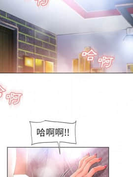 湿乐园 43-84話[完結]_6579