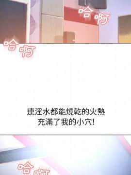 湿乐园 43-84話[完結]_6578