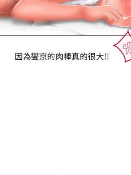 湿乐园 43-84話[完結]_6572