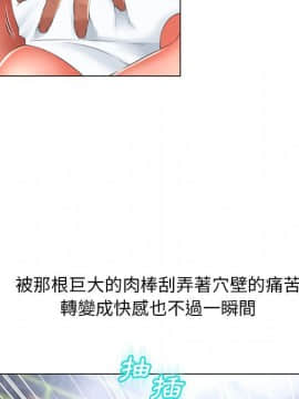 湿乐园 43-84話[完結]_6570