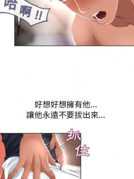 湿乐园 43-84話[完結]_6569