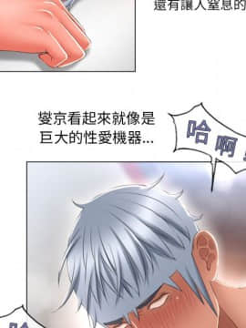 湿乐园 43-84話[完結]_6568