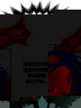 湿乐园 43-84話[完結]_6567