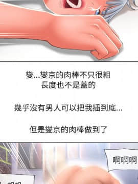 湿乐园 43-84話[完結]_6565