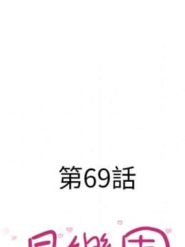 湿乐园 43-84話[完結]_6561