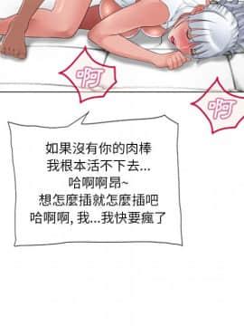 湿乐园 43-84話[完結]_6560