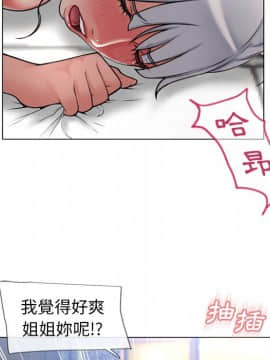 湿乐园 43-84話[完結]_6558