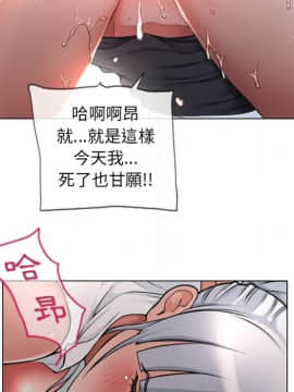 湿乐园 43-84話[完結]_6557