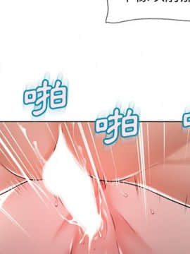 湿乐园 43-84話[完結]_6556