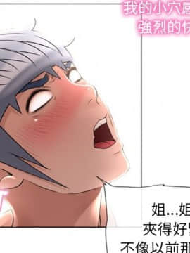 湿乐园 43-84話[完結]_6555