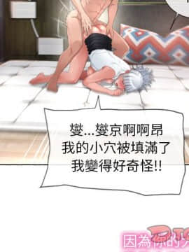 湿乐园 43-84話[完結]_6554