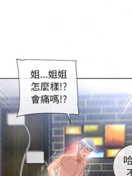 湿乐园 43-84話[完結]_6553