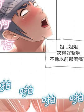 湿乐园 43-84話[完結]_6547