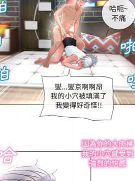 湿乐园 43-84話[完結]_6546