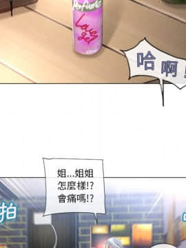 湿乐园 43-84話[完結]_6545