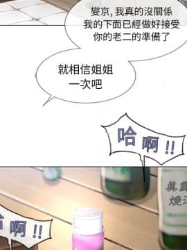 湿乐园 43-84話[完結]_6544