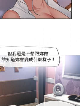 湿乐园 43-84話[完結]_6543