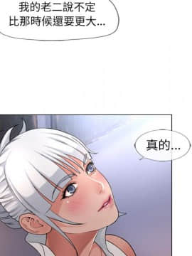 湿乐园 43-84話[完結]_6542