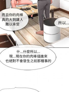 湿乐园 43-84話[完結]_6541