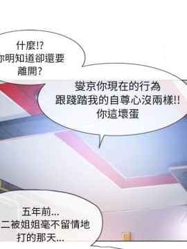 湿乐园 43-84話[完結]_6539