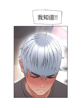 湿乐园 43-84話[完結]_6538