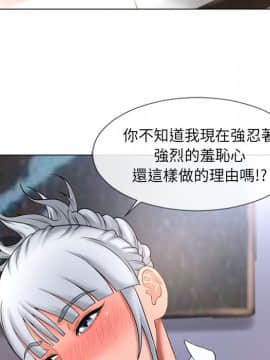 湿乐园 43-84話[完結]_6536