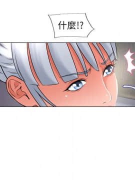 湿乐园 43-84話[完結]_6533