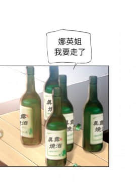 湿乐园 43-84話[完結]_6532