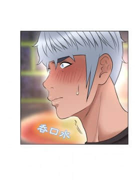 湿乐园 43-84話[完結]_6529