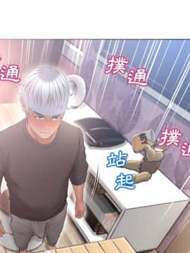 湿乐园 43-84話[完結]_6525