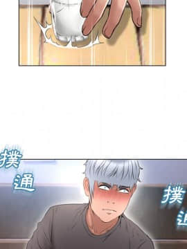 湿乐园 43-84話[完結]_6523