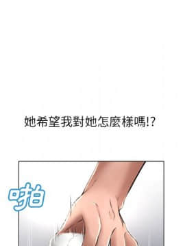 湿乐园 43-84話[完結]_6522