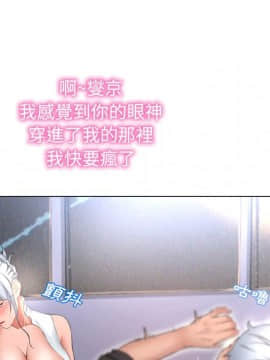 湿乐园 43-84話[完結]_6520