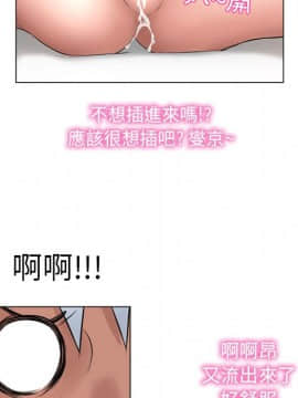 湿乐园 43-84話[完結]_6518