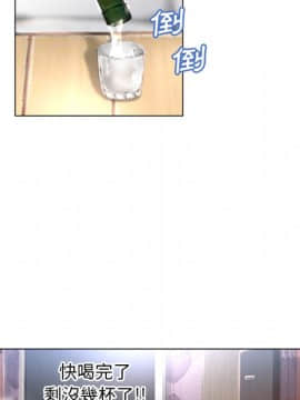 湿乐园 43-84話[完結]_6515