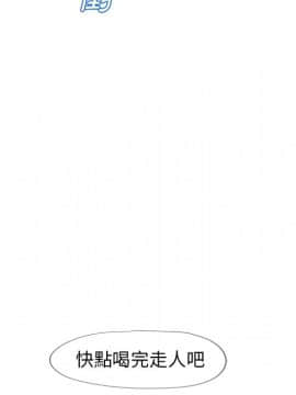 湿乐园 43-84話[完結]_6512