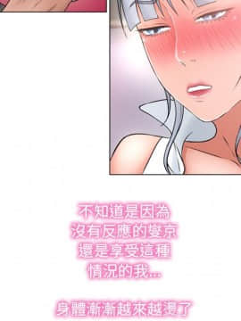 湿乐园 43-84話[完結]_6510