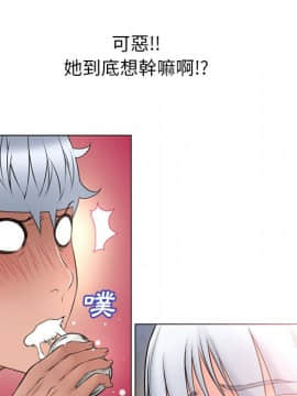 湿乐园 43-84話[完結]_6509