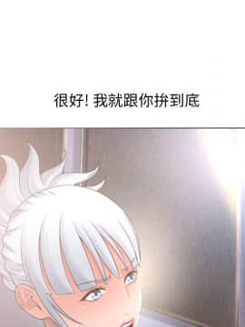 湿乐园 43-84話[完結]_6504