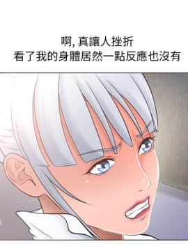 湿乐园 43-84話[完結]_6503