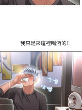 湿乐园 43-84話[完結]_6500