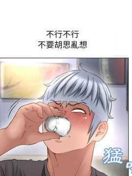 湿乐园 43-84話[完結]_6499