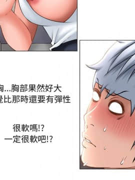 湿乐园 43-84話[完結]_6498