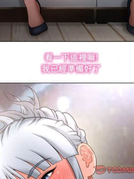 湿乐园 43-84話[完結]_6494