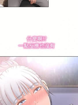 湿乐园 43-84話[完結]_6491