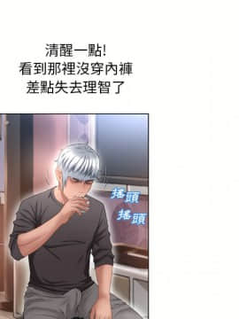 湿乐园 43-84話[完結]_6490