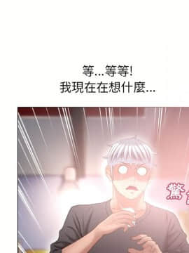 湿乐园 43-84話[完結]_6487