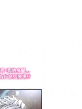 湿乐园 43-84話[完結]_6473